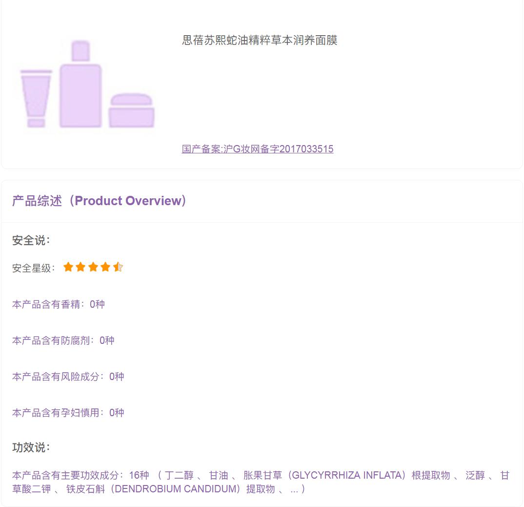 大家都在用的一款面膜,大家都在用的便宜又好用的面膜