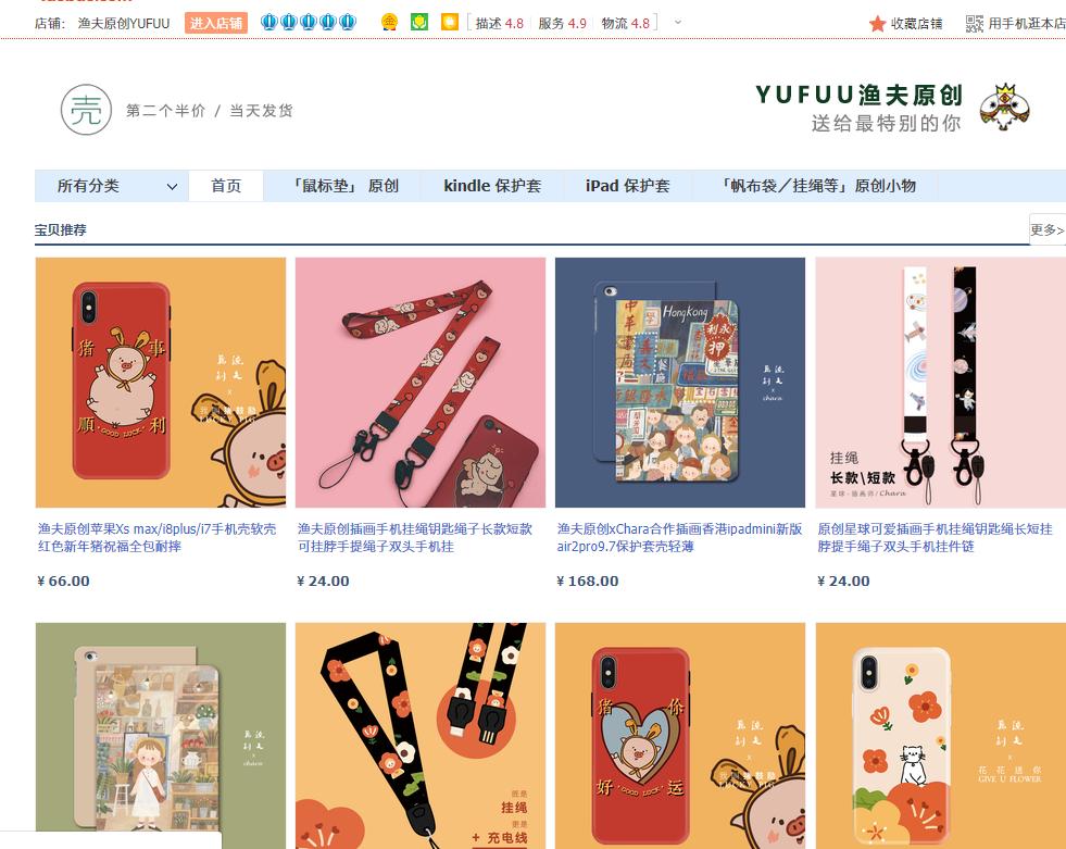 新年新气象手机也要换,适合秋冬的高级感手机壳清冷