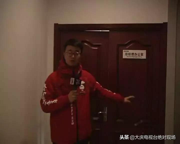 大庆欠钱10年后怎么处理,大庆市拖欠工程款