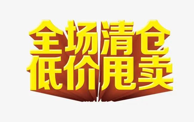 干货财经小知识,干货知识金融