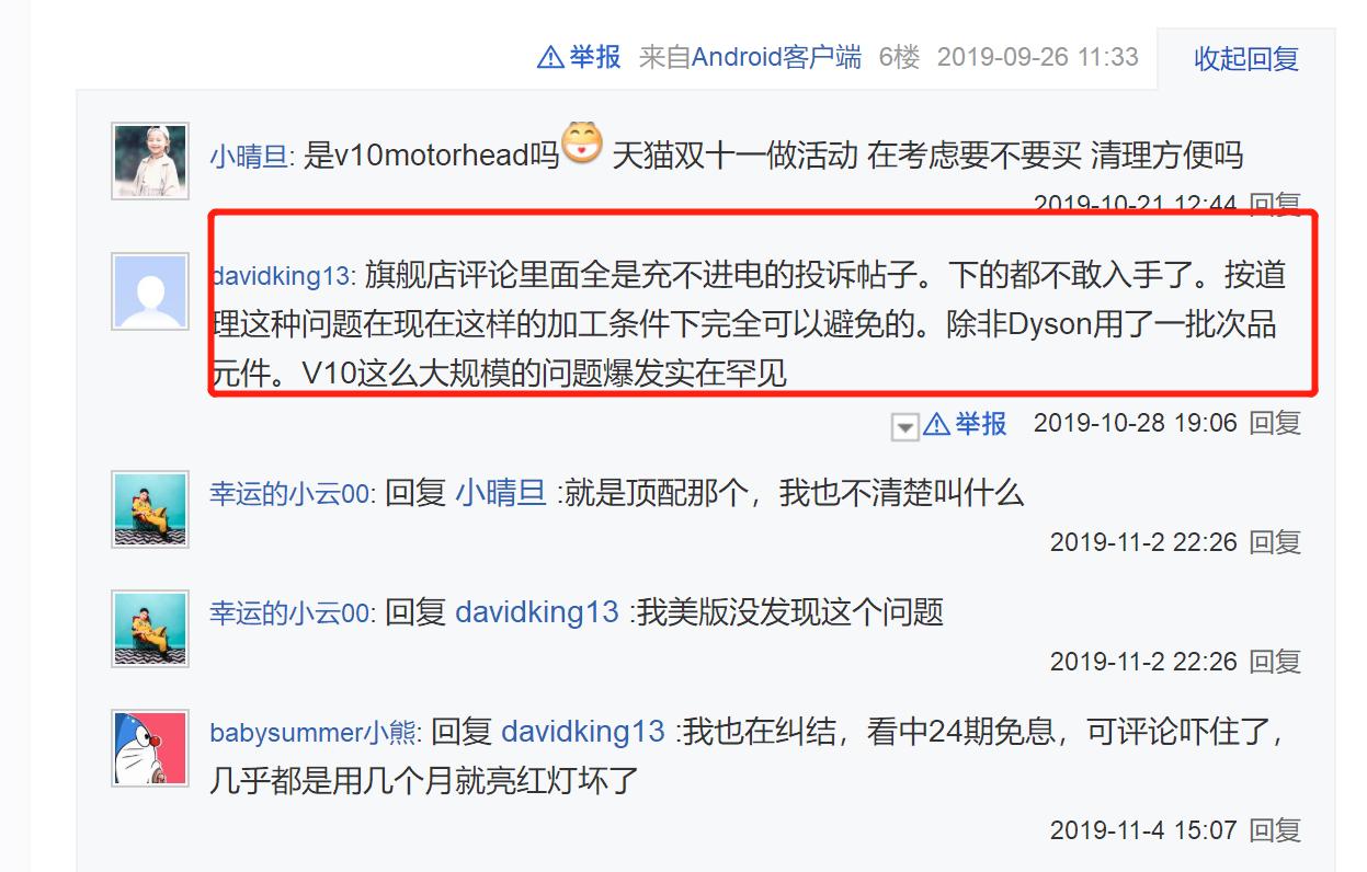 戴森吸尘器哪一款最实用,不值得购买的10种小家电