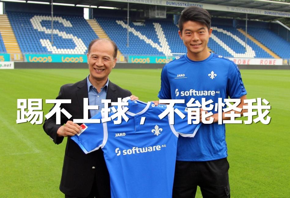 万达留洋球员王振澳,王振澳遭万达索赔的简单介绍