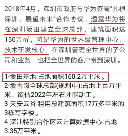 坂银通道开通时间表,坂田坂银通道通车时间
