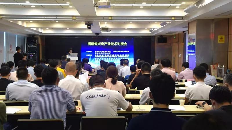 喜讯！量子云码公司与中国福建光电信息科学与技术创新实验室签约