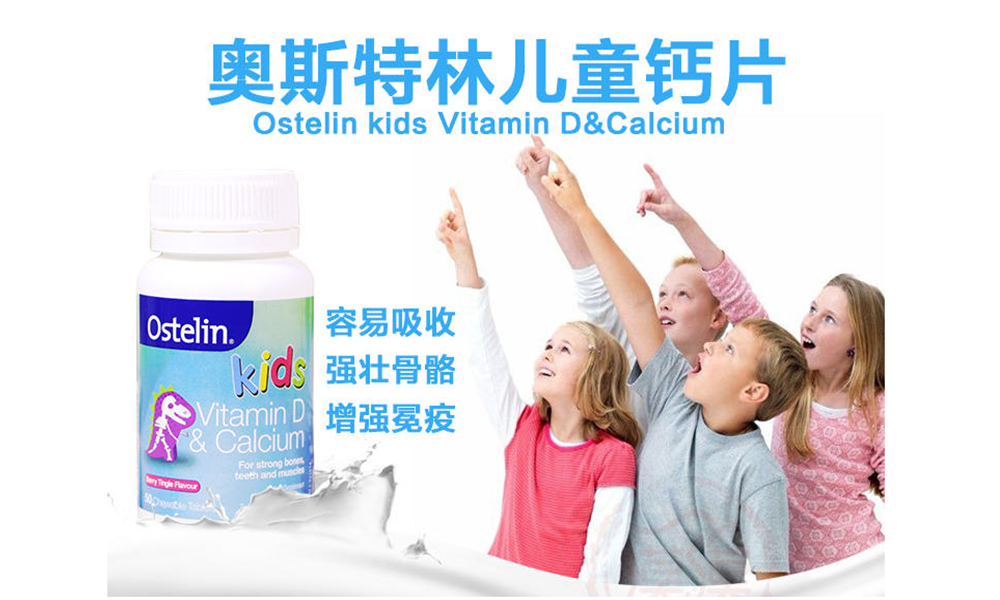 美国宝宝补钙产品排行榜,美国婴儿补钙哪个牌子最好