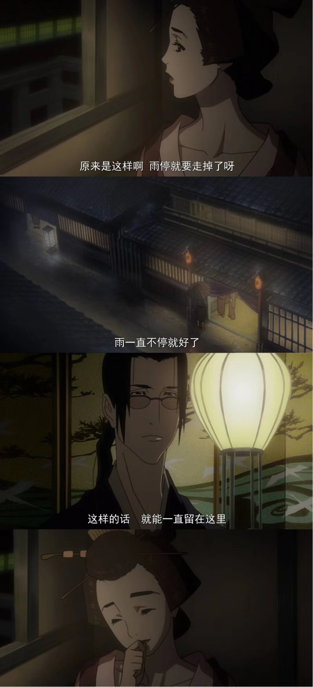 龙猫可爱瞬间动漫,下雨天看到龙猫