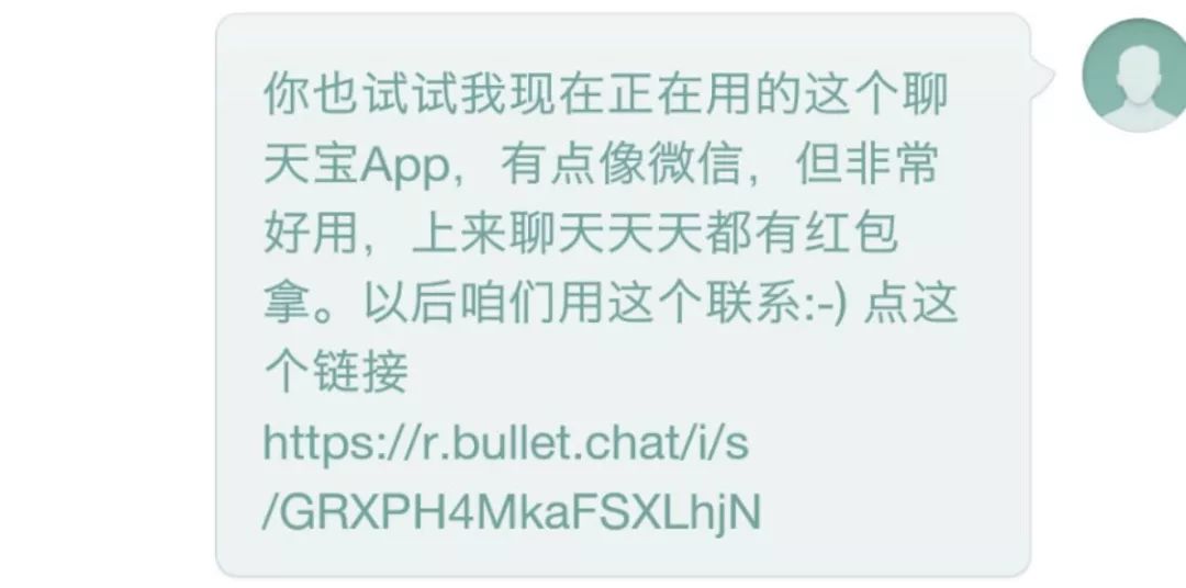 不小心群发消息,不小心发了信息到微信群了