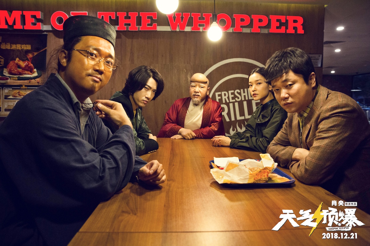 筷子兄弟天气预爆舞蹈视频,天气预爆筷子兄弟预告片