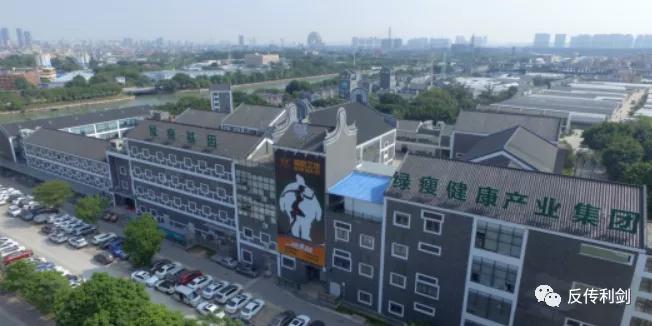 绿瘦减肥药品,网上买的绿瘦减肥产品有效吗