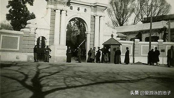 生在台湾，根在大陆的高校系列-台湾清华大学