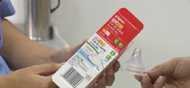 贝亲假冒玻璃奶瓶后续,贝亲买到假奶嘴怎么办