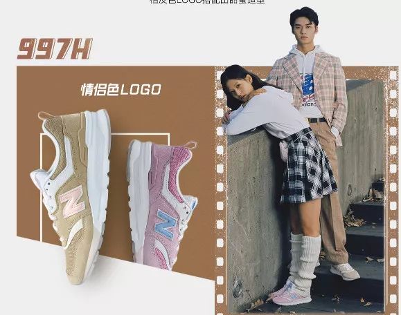 2019年的春天，我被几双鞋安排得明明白白！