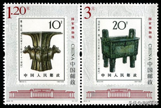 *八大十**.刘三姐.和田玉.伦敦奥运.丝绸之路-2012年全年邮票欣赏