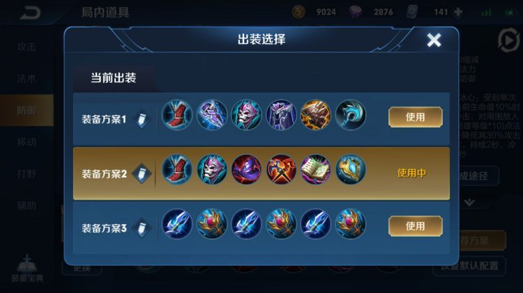 嬴政王者胜率,王者荣耀嬴政最牛逼的打法