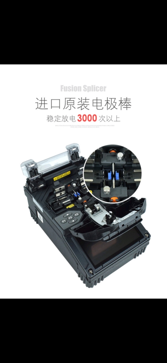 住友400s光纤熔接机通病,日本原装进口光纤熔接机