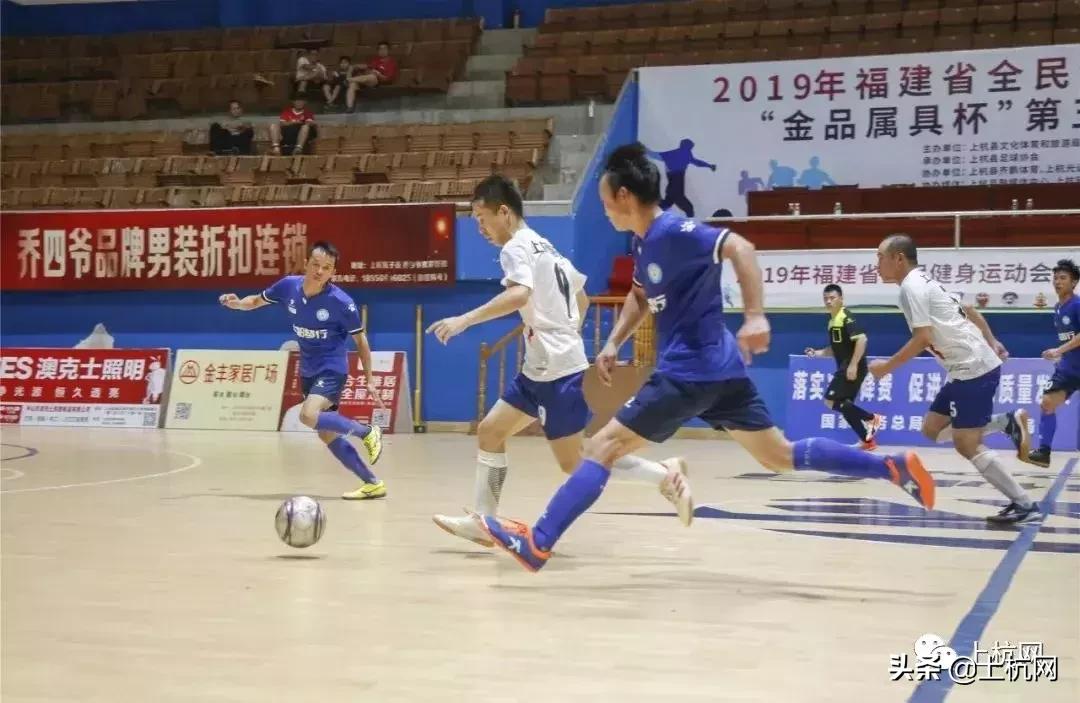 2020年上杭五人制足球比赛,酣畅淋漓比赛开始