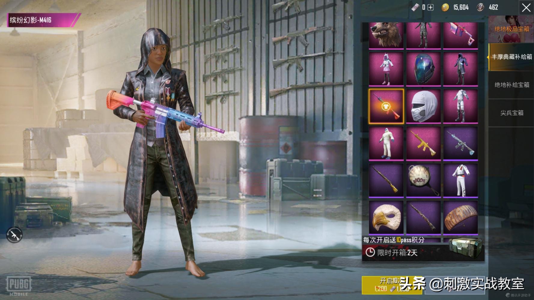 刺激战场国际服新手教程,刺激战场最新国际服新手教程