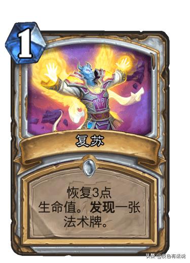 炉石传说牧师标准卡组2019,炉石传说标准胜率排名