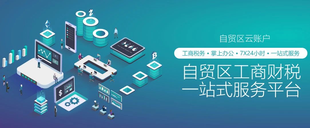 账交给代账公司做要注意什么,千万不要把自己钱借给陌生人