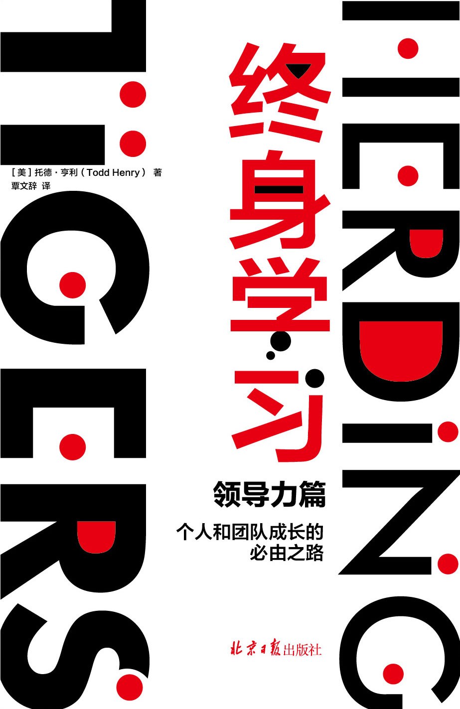 一年必看的十本书,2020年值得推荐的20本好书
