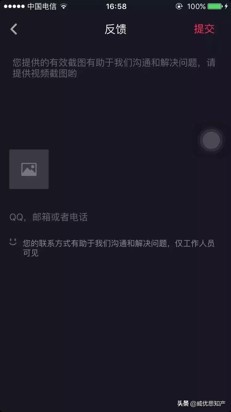 图片被侵权怎么办,图片被投诉侵权怎么整改