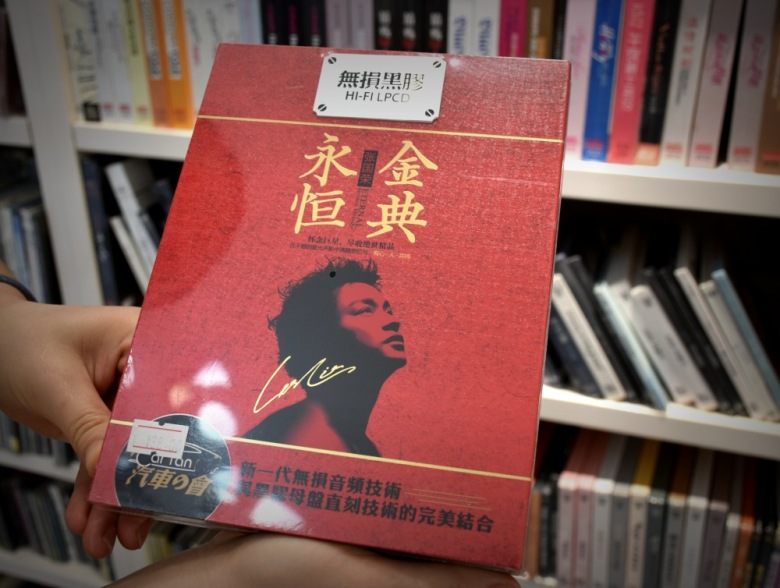 据说这是常州最后的音像店，80后美女老板娘，因爱好坚持20年