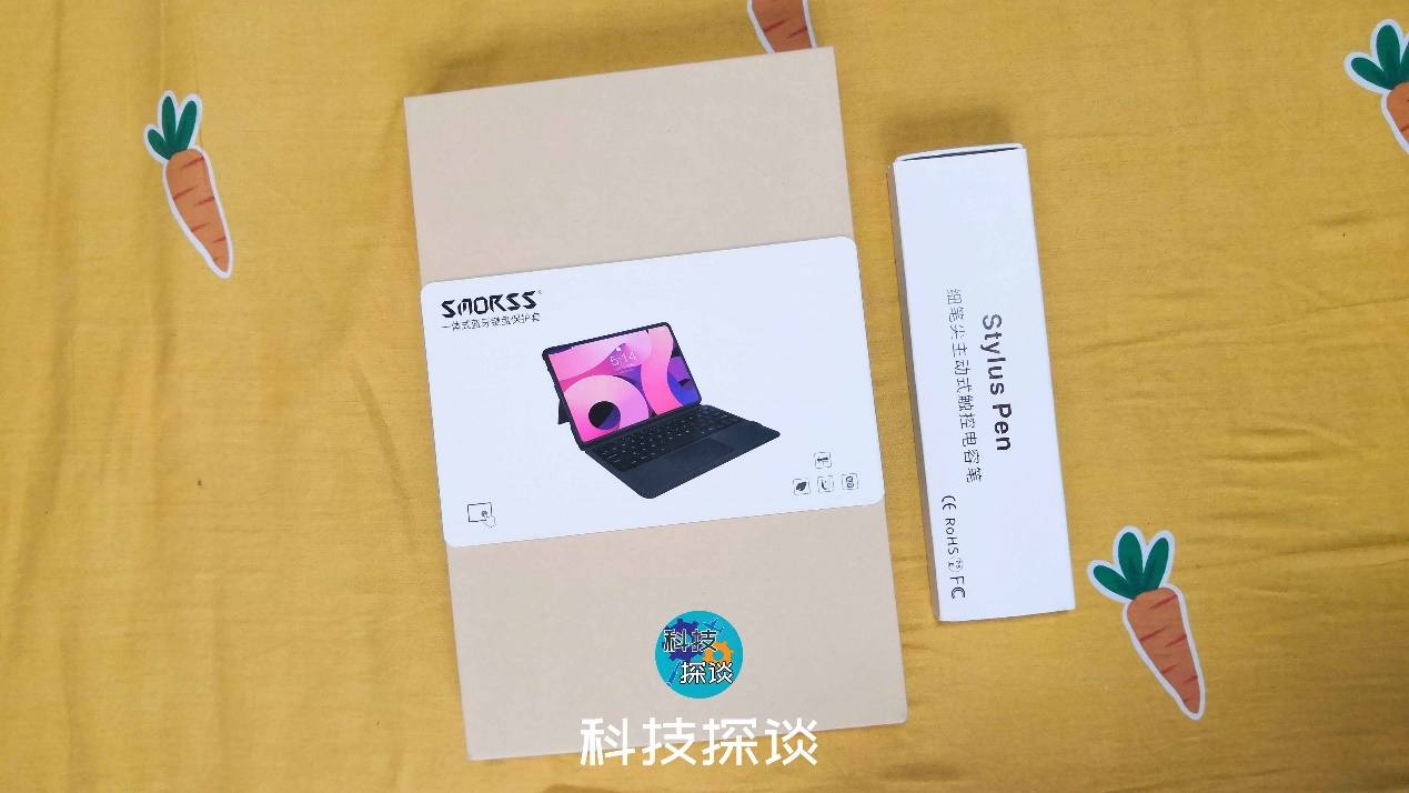 ipad磁吸键盘专用保护壳,ipadpro可用妙控键盘保护壳