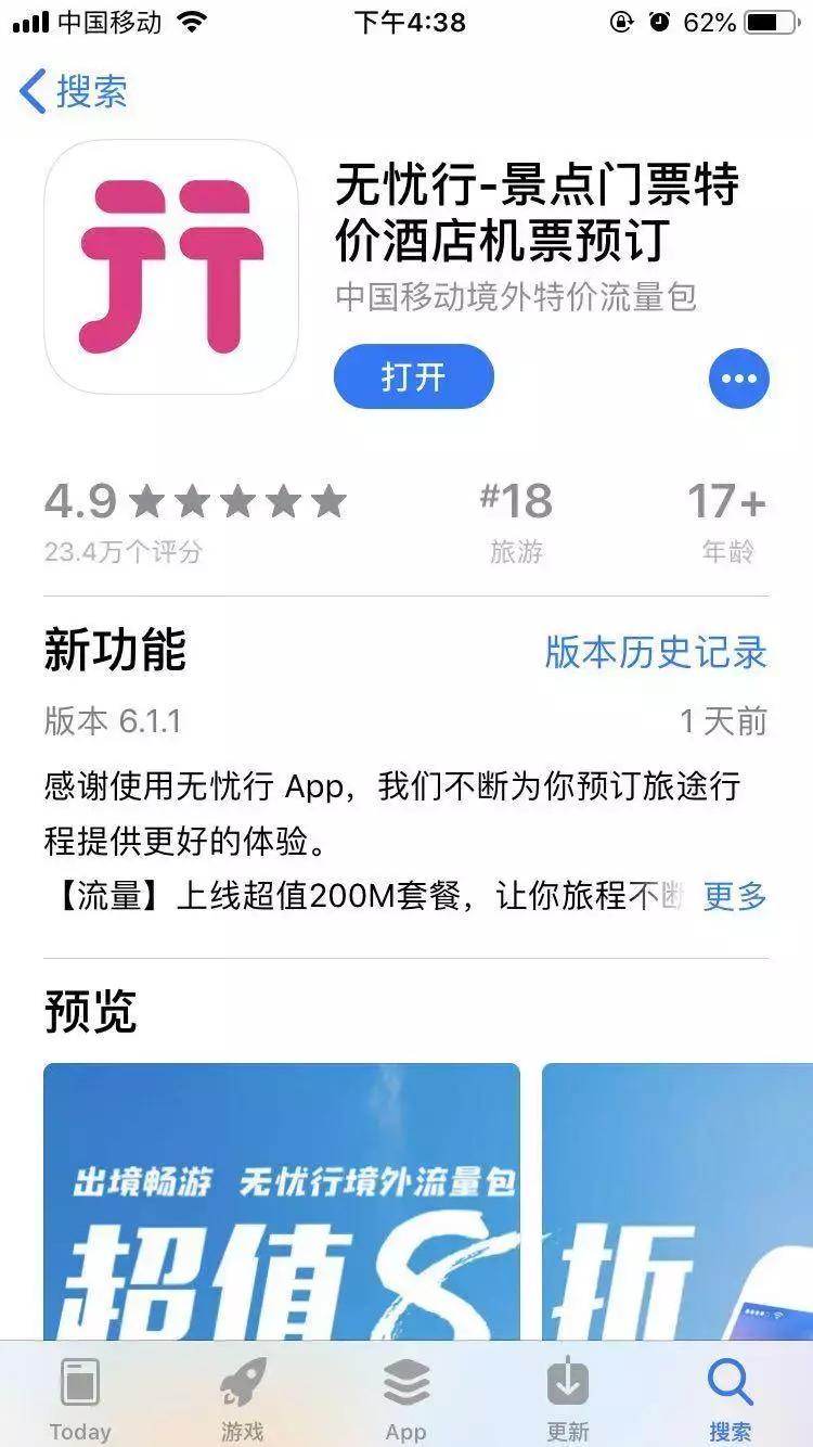 iphone怎么使用双卡双待,iphone实现双卡双待的app
