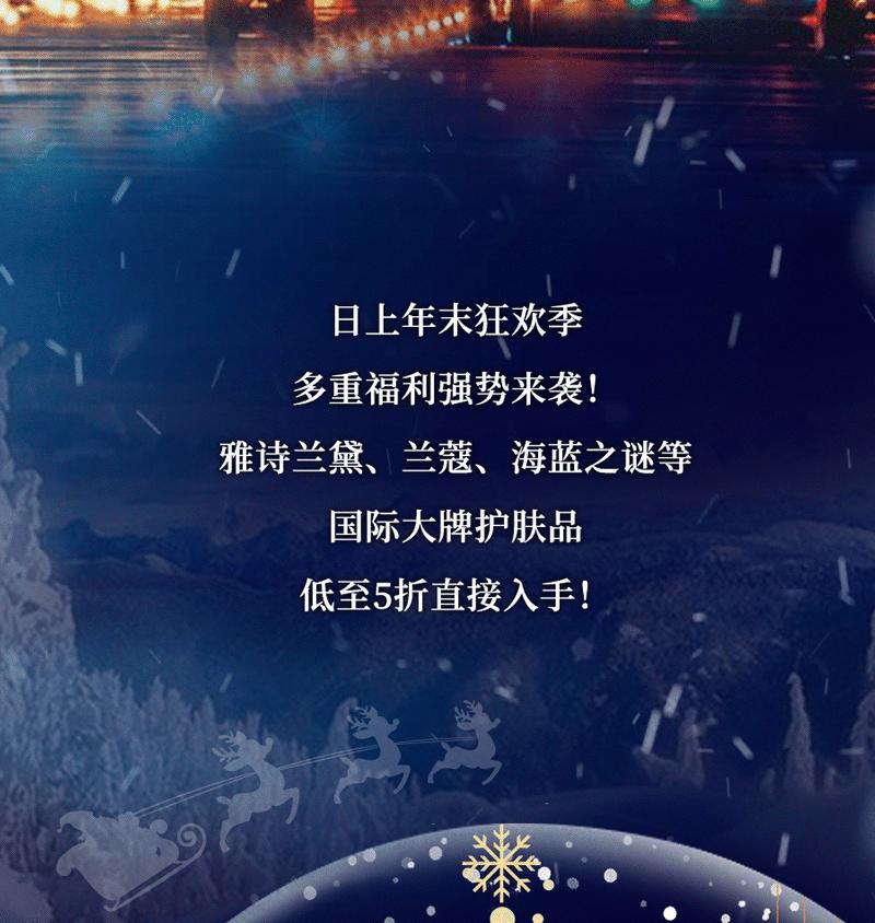 美妆大牌一折直播,大牌美妆限时8折秒杀