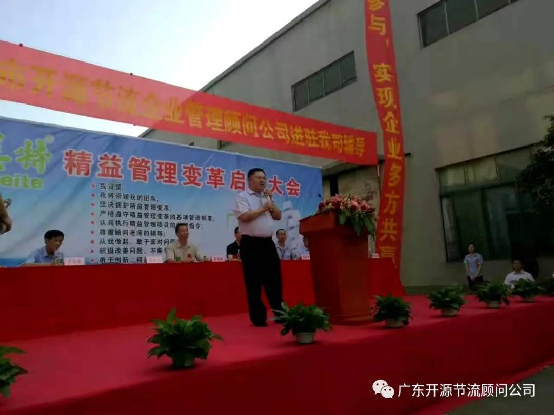 开源节流企业案例,开源节流公司