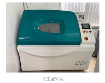 打造可信赖产品，离不开环境与可靠性试验