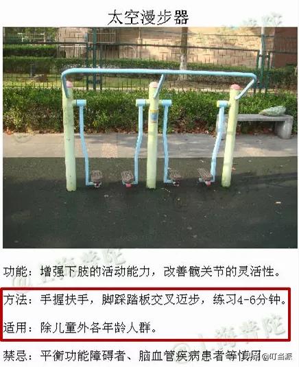 小孩玩健身器材死亡后续,小男孩玩健身器材时夹骨折