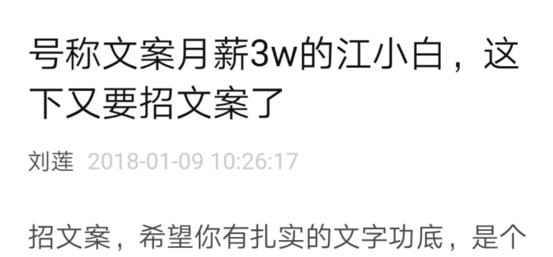 江小白是纯粮酒为何难喝,为什么江小白的酒那么难喝