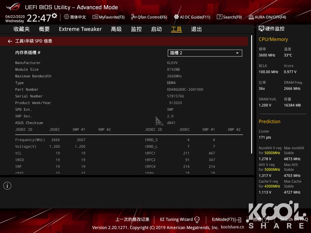 科赋ddr42666内存怎么样,内存条ddr42666和2400有什么区别