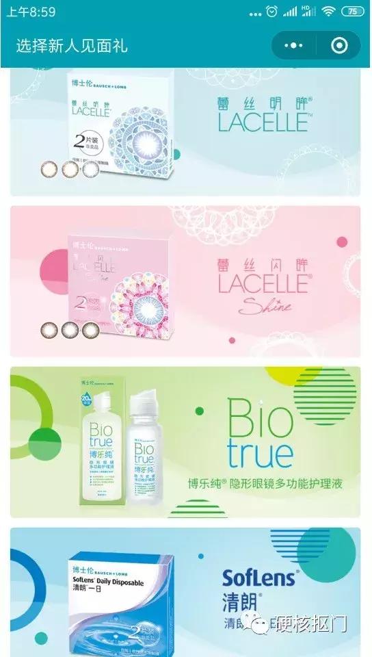 8月有什么购物福利,8月还有什么免费礼品领