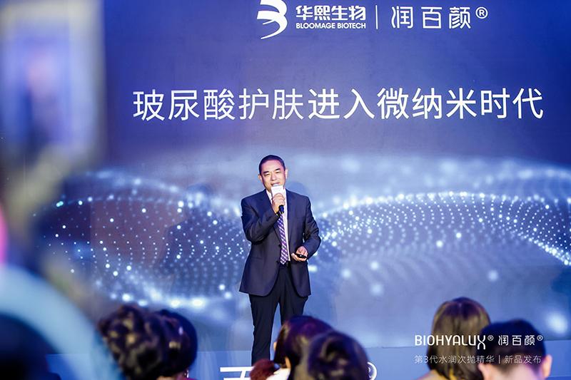 玻尿酸技术突破,玻尿酸保湿系列全新升级