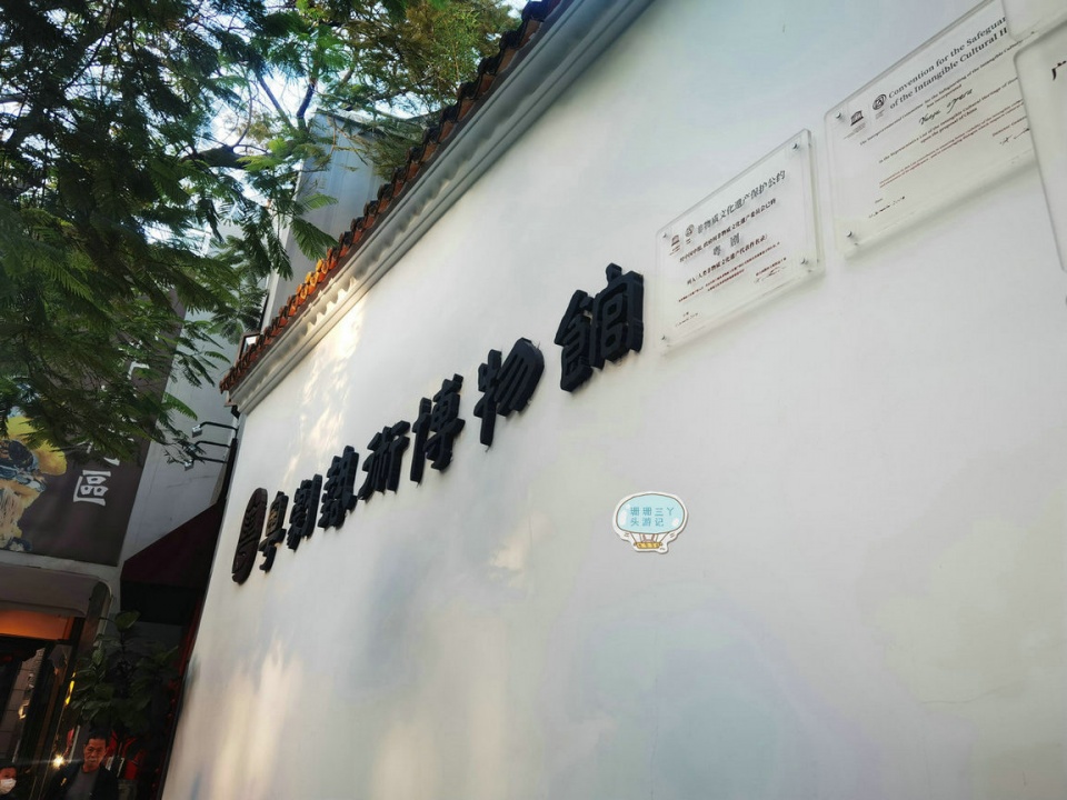 香港粤剧名伶芳艳芬近况,粤剧明星芳艳芬现状