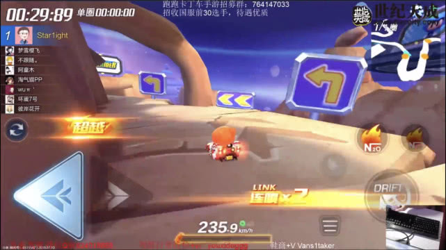 跑跑卡丁车手游如何开局满气,跑跑卡丁车手游提升速度