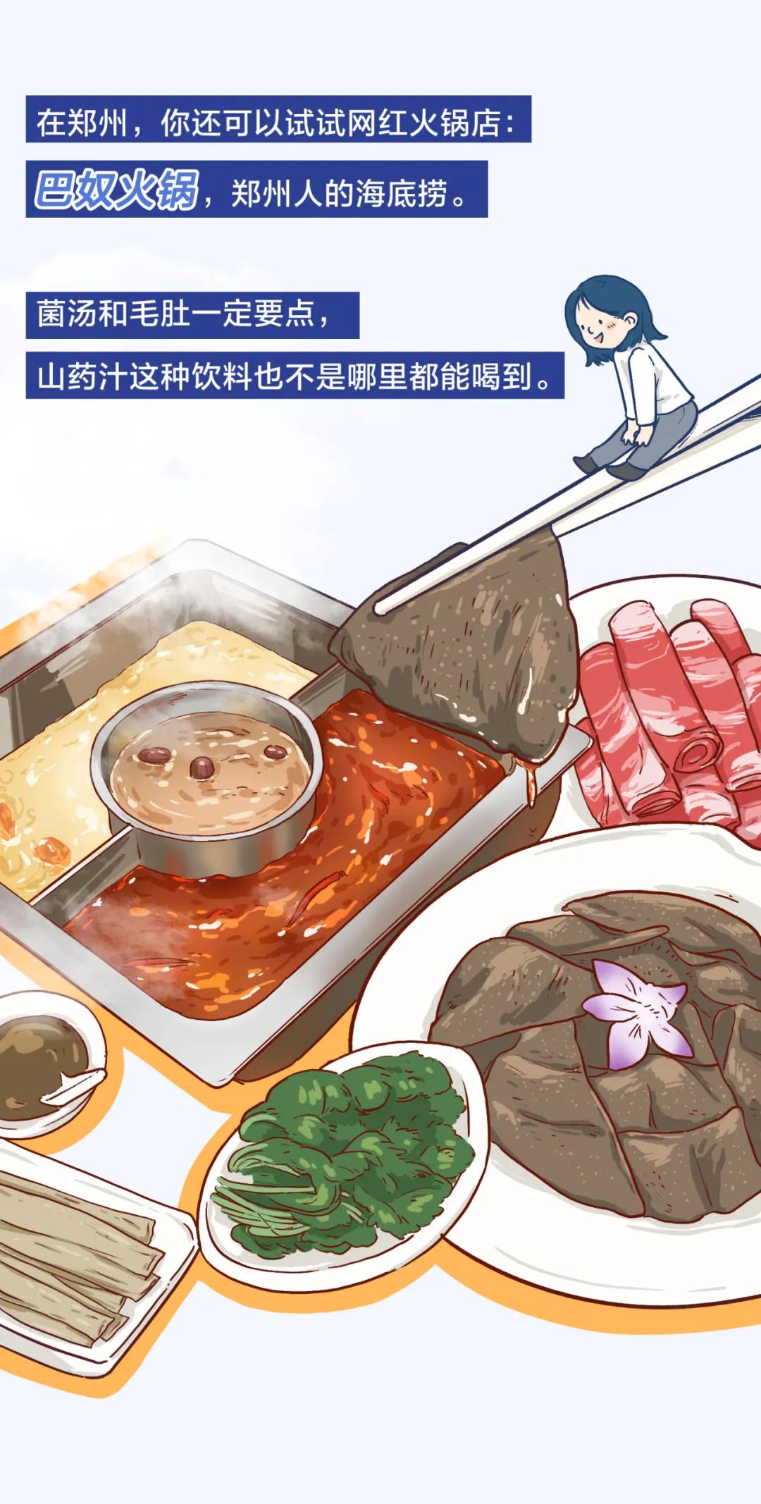 郑州是一个怎样的城市,郑州是一座怎样的城市