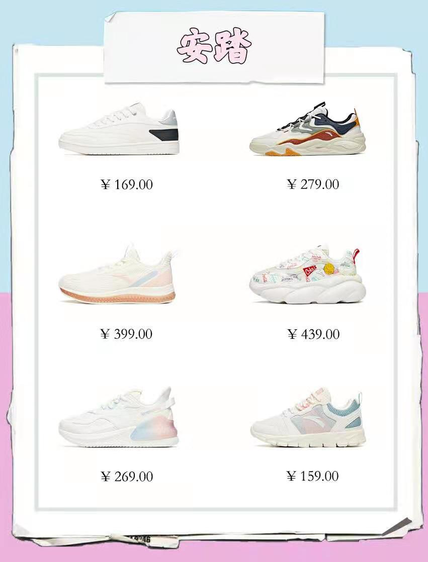 实话实说，真好穿！国货运动女鞋分享，逆天了