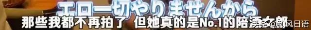 日本NO.1陪酒女郎！年仅23岁收入过亿，出身名门还是高学历海归！