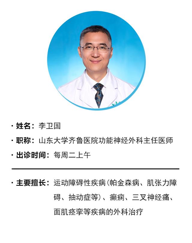 帕金森病人dbs术后为什么睡不好觉,帕金森dbs术后48小时症状