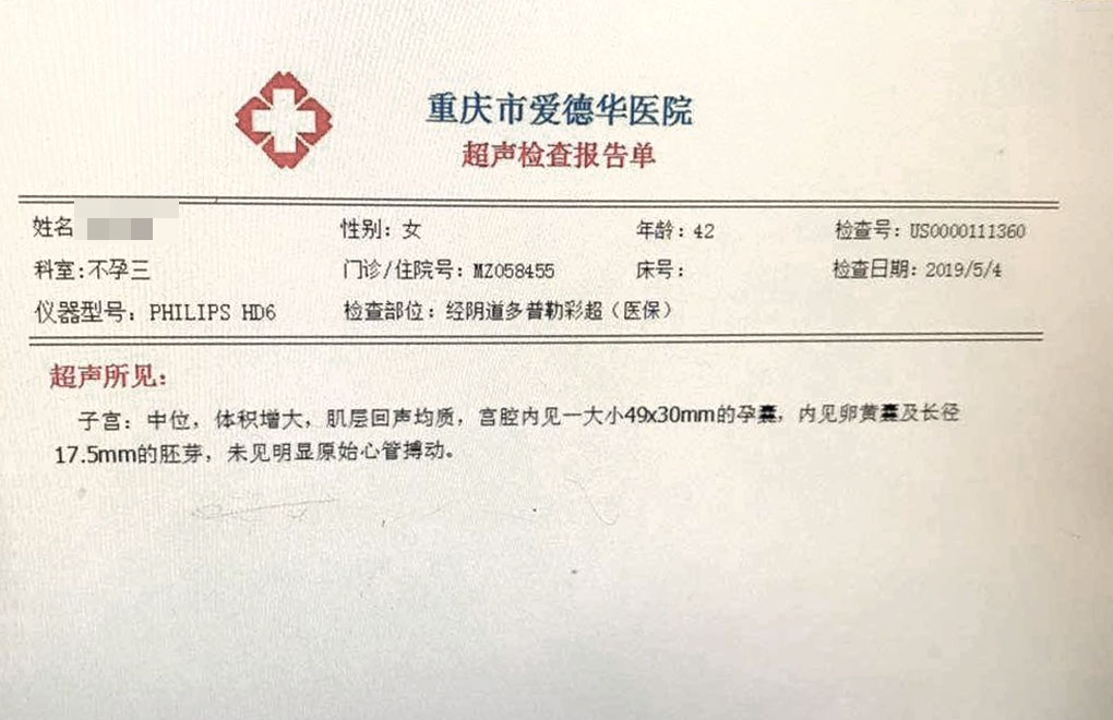 孕妈最容易忽略的13个危险,孕早期孕妈的忠告