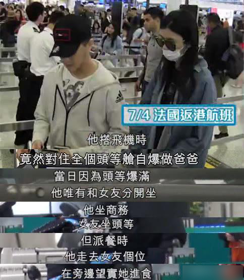 何猷君否认怀孕,何猷君否认奚梦瑶怀二胎是真的吗