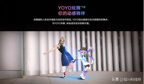 3d科普动画素材到哪找,tof镜头与3d镜头哪个好