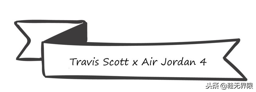 十大顶级联名鞋,联名鞋款哪些值得入手