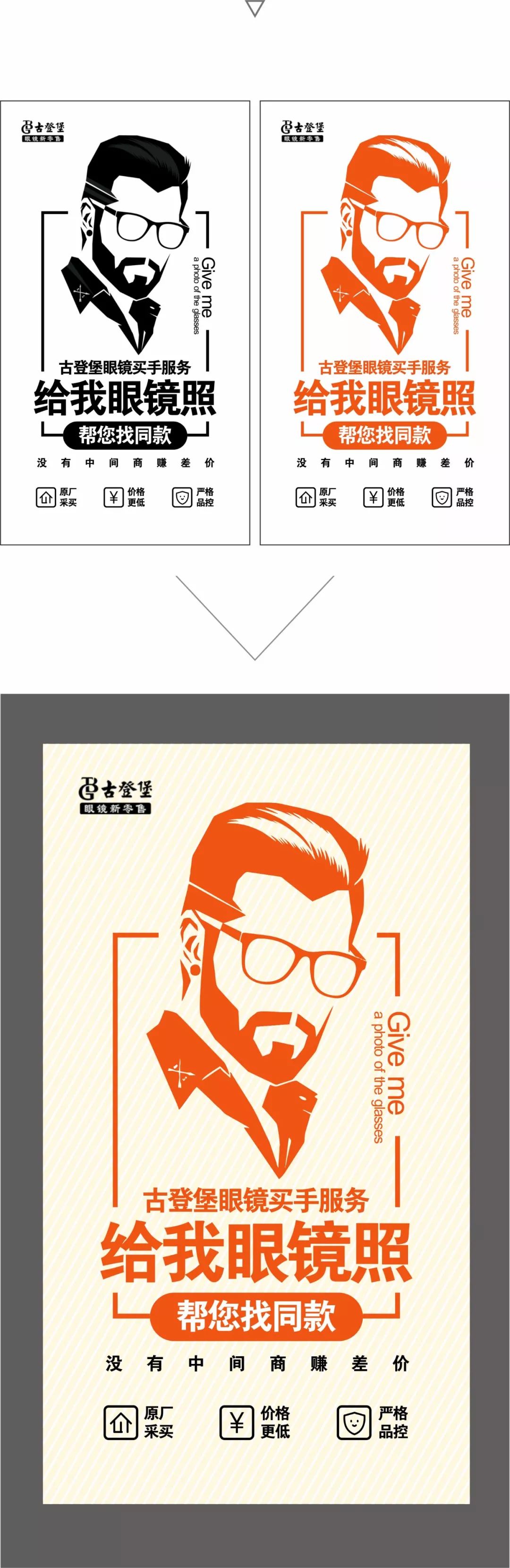 版式设计小妙招,版式如何学习