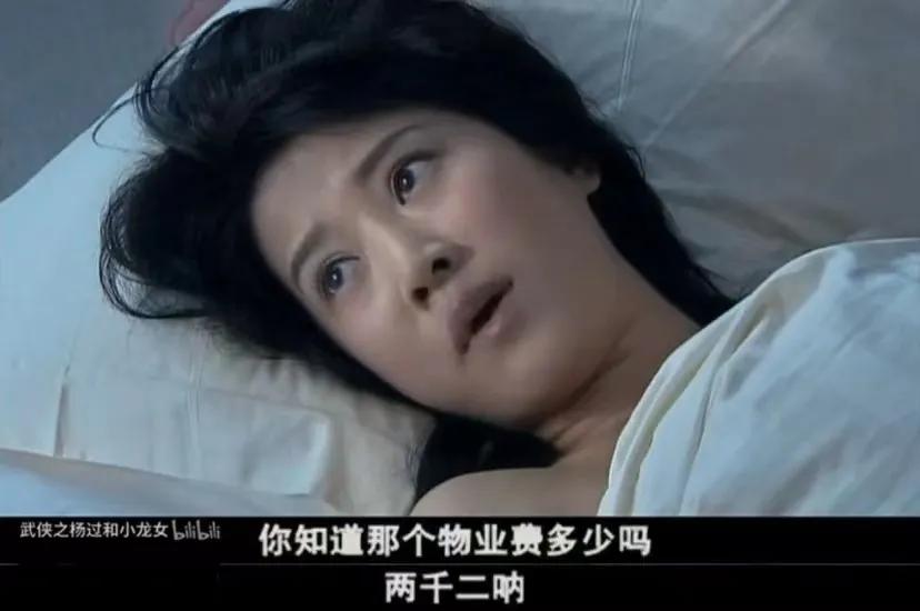 气死!入住1年,全小区人人被坑3000块