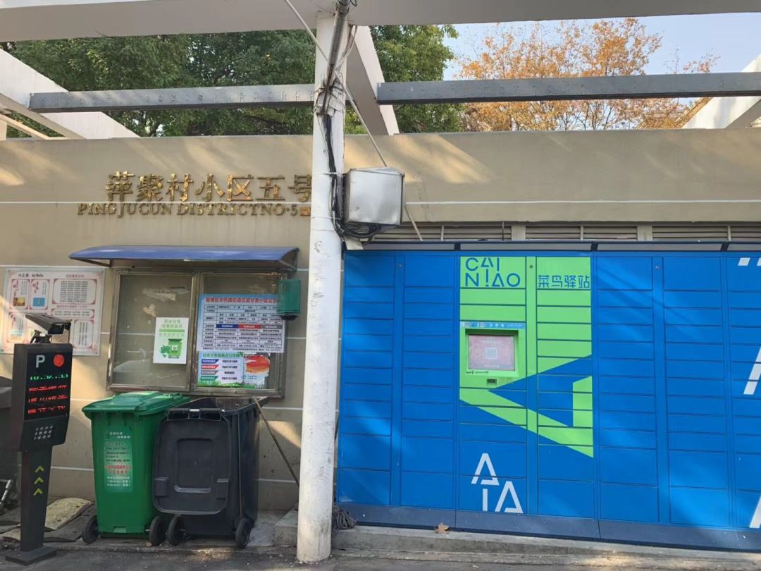 最新楼盘学区房,四年前的热销红盘学区房终于交付