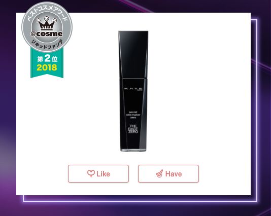 2018年度cosme大赏榜单 (2018cosme大赏完整名单)